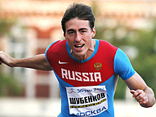 IAAF допустила семерых спортсменов из РФ к международным стартам