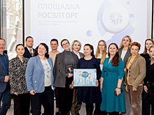 Росэлторг провел экскурсию по московскому офису