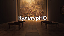 Нижегородский минкульт запустил youtube-канал «КультурНО»