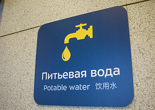Во Внуково установили сразу пять питьевых фонтанчиков
