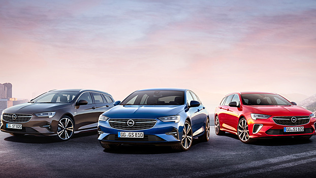 Opel официально презентовал модернизированную Insignia