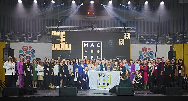 В конце сентября в Курске пройдёт финал конкурса «Мастер года»