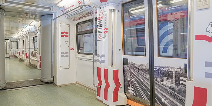 Новый тематический поезд «Сила конкуренции» начал курсировать на Арбатско-Покровской линии метро