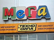 В воскресенье в Петербурге эвакуировали посетителей в двух торговых центрах "Мега"