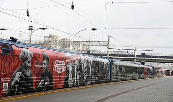 В Волгоградскую область прибывает «Поезд Победы»