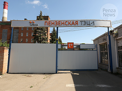 В Пензе «Т Плюс» переходит на усиленный режим работы в выходные и праздничные дни