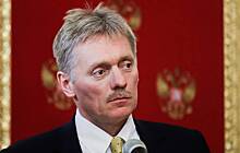 В Кремле оценили перспективы «Северного потока-2»