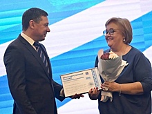 Евгений Первышов наградил лучших администраторов госпабликов