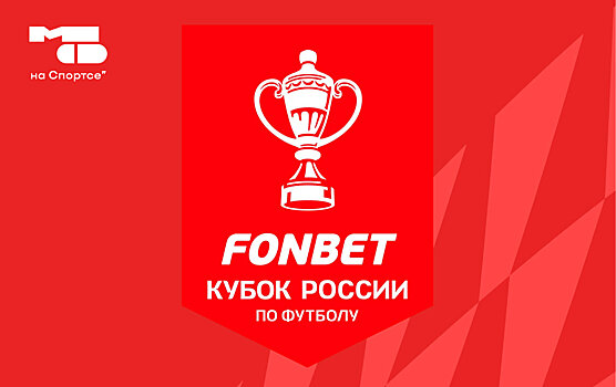 The Limba, Парадеевич и Ликс в в заявке «Амкала» на Кубок России. Как минимум, две звезды выйдут в старте