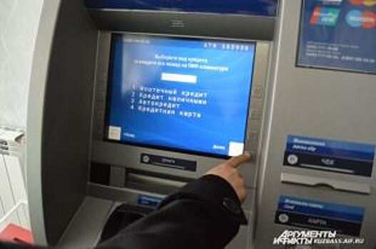 Страховая ловушка. Что мы берем вместе с кредитом?
