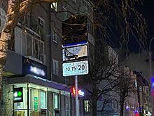 Платные парковки в Ижевске заработают с 1 февраля 2023 года