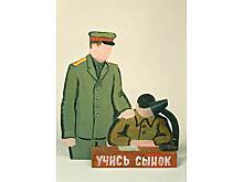 Мир, труд, пей