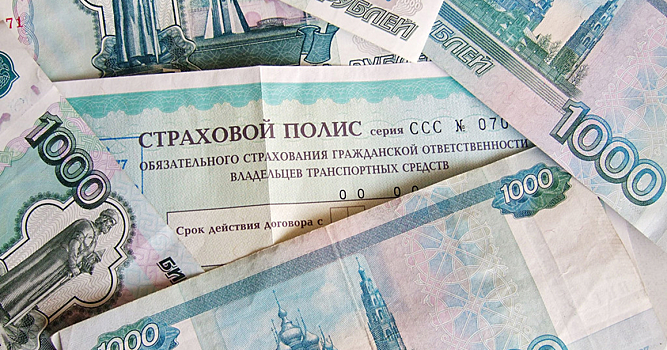 Объем страховых выплат за год вырос на 8% - до 659 млрд рублей