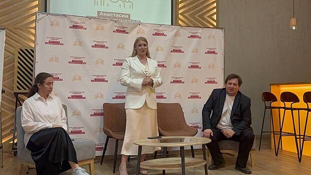 В Москве прошло мероприятие для сторонников кандидата в депутаты Мосгордумы Анастасии Павлюченковой