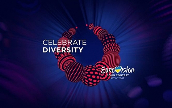 Авторы символа «Евровидения-2017» объяснили концепцию логотипа