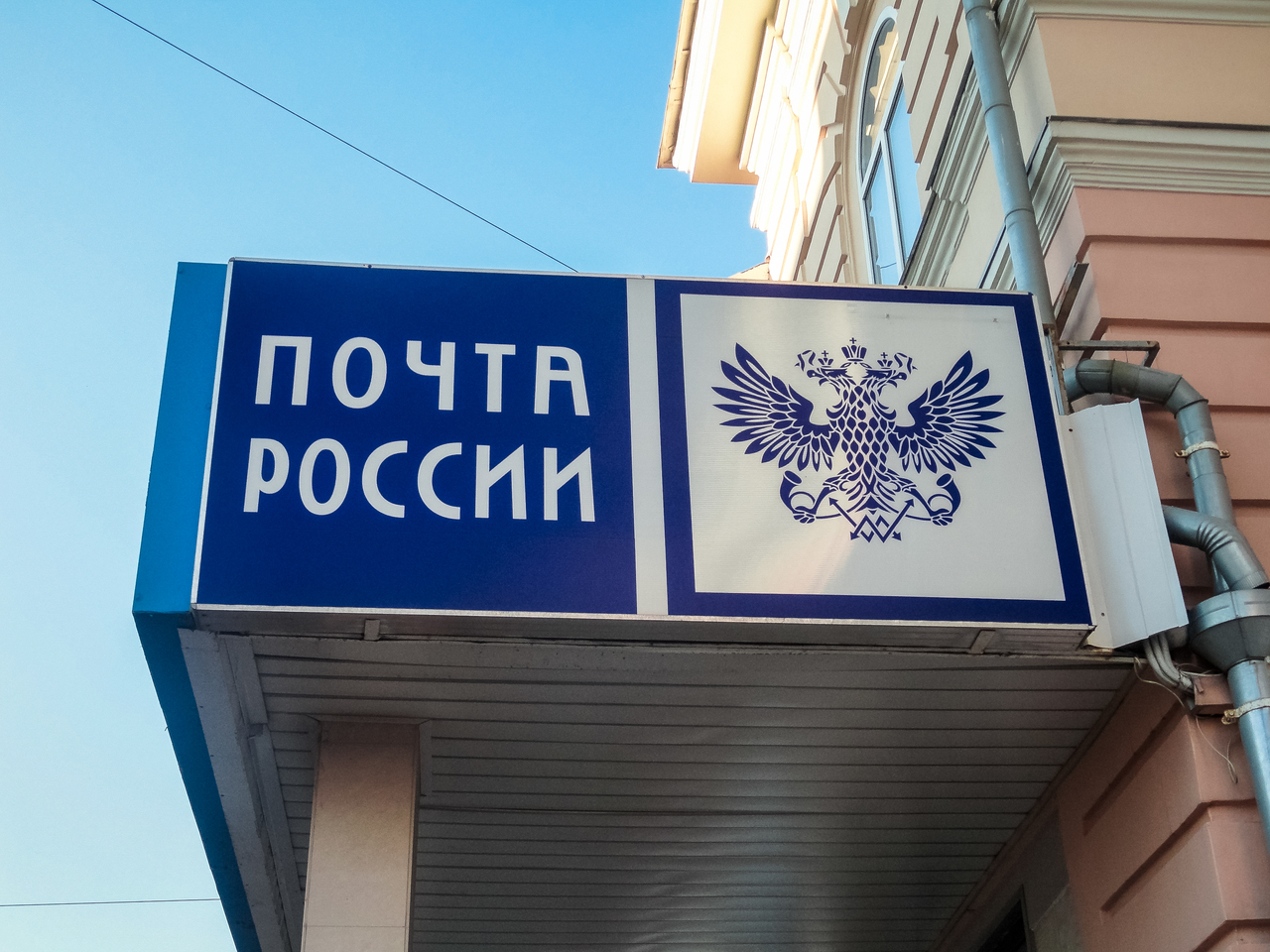 «Почта России» прокомментировала инцидент с отсутствием бумаги и скотча в отделениях Кемерова