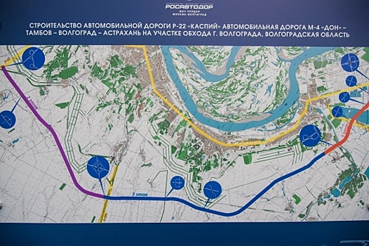 Для строительства обхода Волгограда потребуется изъять 21 участок земли
