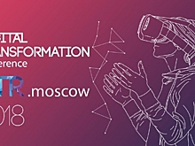 Полная программа конференции Digital Transformation in Russia