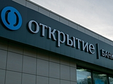 Из банка «Открытие» уходят семь топ-менеджеров
