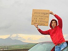 «Посадить Губернатора на МРОТ» предложил в соцсетях житель Пятигорска