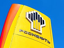 Минэнерго и «Роснефть» пока не могут договориться по вопросу о снижении цен на электроэнергию для промышленности