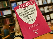 Комитет Госдумы поддержал введение штрафов за оборот метанола