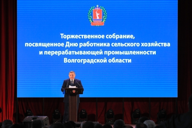 Губернатор Андрей Бочаров поставил перед АПК задачи на 2023 год