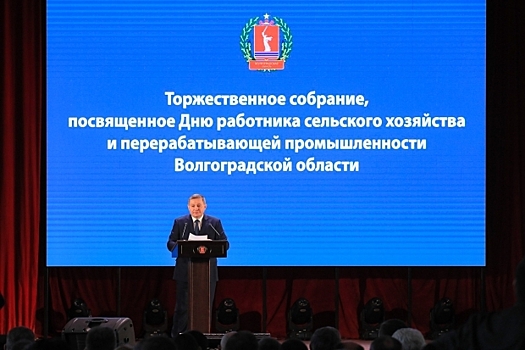 Губернатор Андрей Бочаров поставил перед АПК задачи на 2023 год