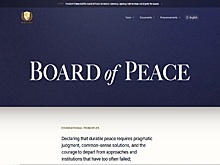 «Совет мира» по Газе теперь имеет свой сайт