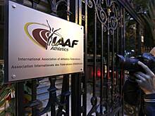 IAAF опровергла информацию о решении по ВФЛА