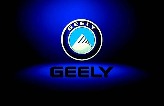Компания Geely приобрела трассу для гонок в США