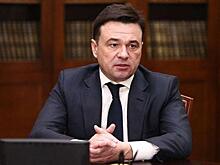 Воробьев рассказал, для кого в Московской области отменят транспортный налог