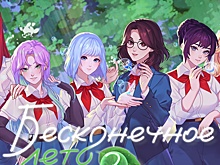 Soviet Games анонсировала продолжение "Бесконечного лета" и смутила фанатов