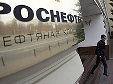 Суд продолжит рассмотрение иска «Роснефти» к АФК «Система» 23 августа