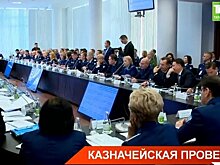 Федеральное казначейство: Татарстан — пример целевого расходования средств на спортивные программы