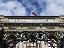 В ЦБ назвали объём международных резервов России