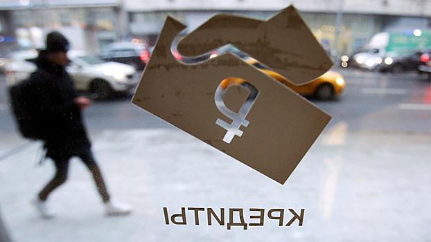 Госдума продлит кредитные каникулы