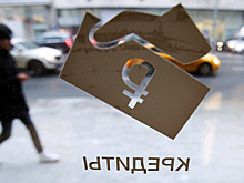 Госдума продлит кредитные каникулы