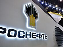 "Роснефть" заключила на ПМЭФ 73 контракта на 616,5 млрд рублей