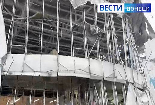 Появилось видео последствий удара ВСУ по супермаркету в Донецке