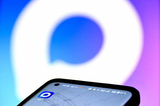 Через MAX можно будет подтвердить возраст в магазинах "Лента" и "Монетка"