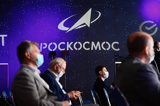 «Роскосмос» поменяет механизм продажи спутниковых снимков