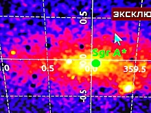 Ученые рассказали, как удалось рассмотреть центр Млечного Пути