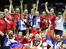 Волейболистки РФ выиграли чемпионат Европы U17