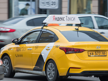 В Москве появятся беспилотные такси