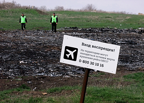 Австралия и Нидерланды требуют от России компенсации по делу о рейсе MH17