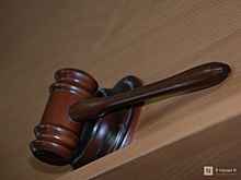 Минюст через суд ликвидирует «Патриотов Нижнего»
