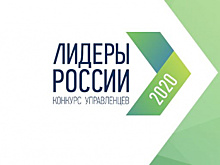В Москве губернатор Самарской области встретился с "лидерами России"