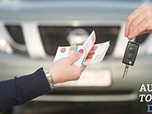 Договор купли-продажи транспортного средства (номерного агрегата), бланк и образец