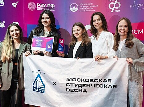 Новый сезон проекта "Московская студенческая весна" стартовал в столице